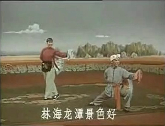 白山新歌剧照的剧照