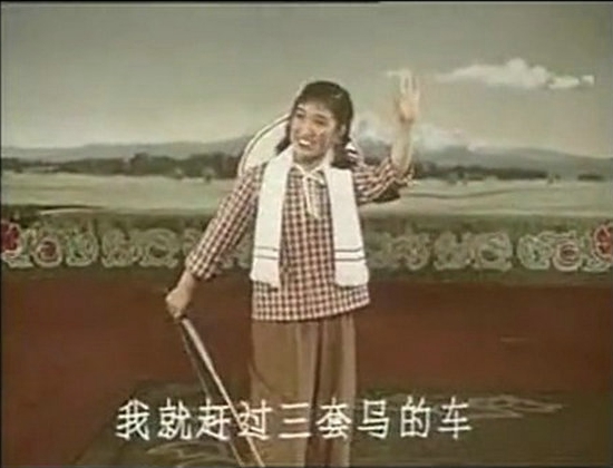 白山新歌剧照的剧照