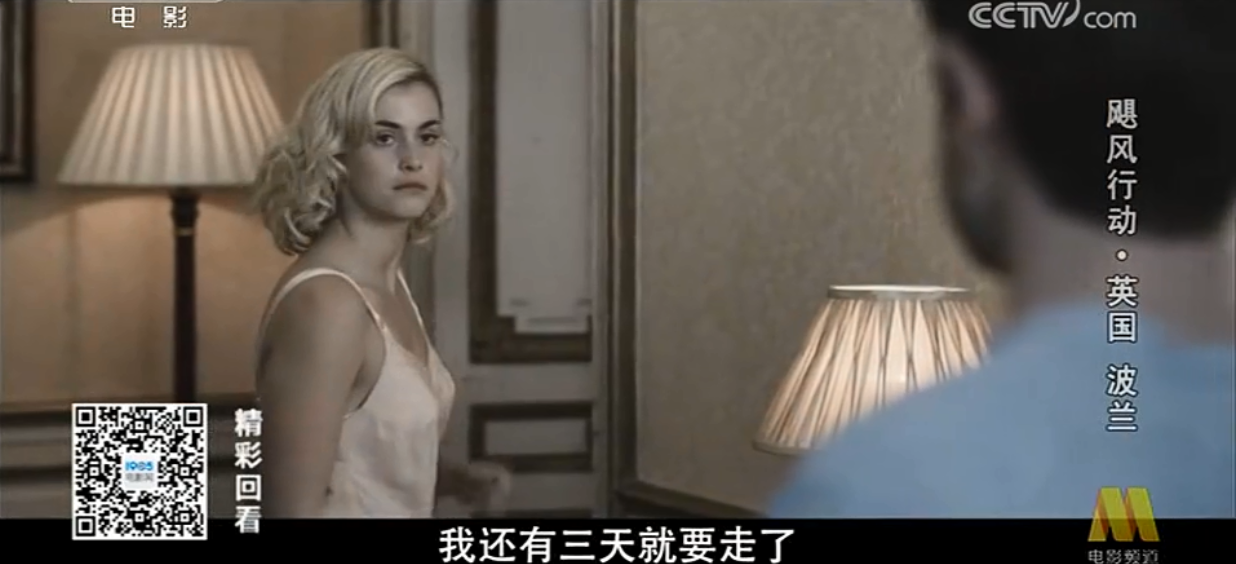 飓风行动剧照的剧照