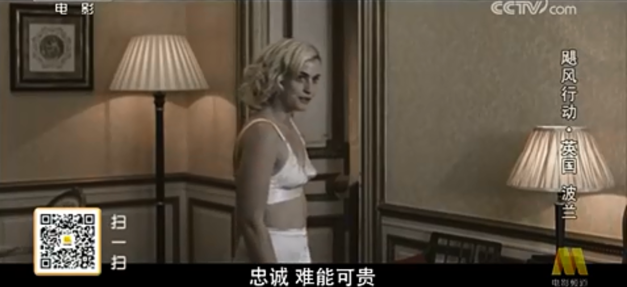 飓风行动剧照的剧照