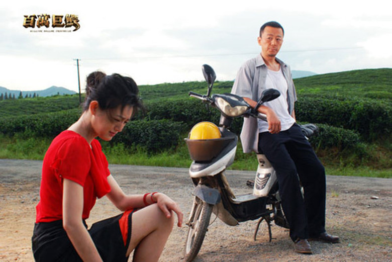 百万巨鳄剧照的剧照