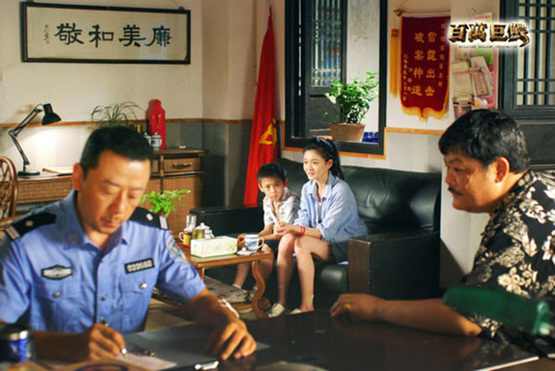 百万巨鳄剧照的剧照