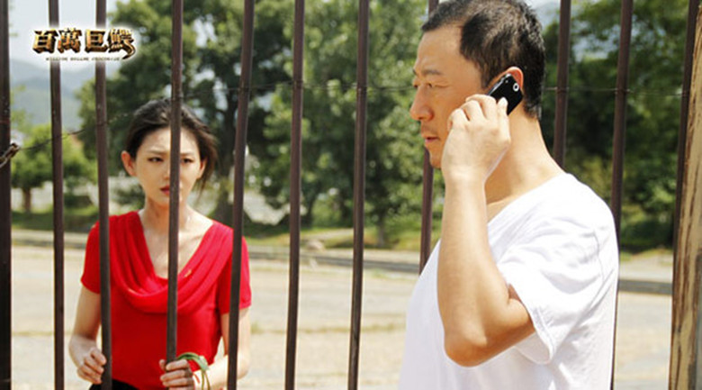 百万巨鳄剧照的剧照