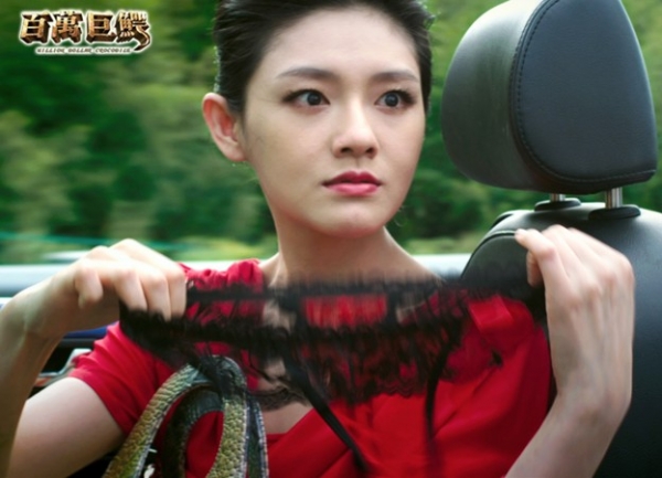 百万巨鳄剧照的剧照