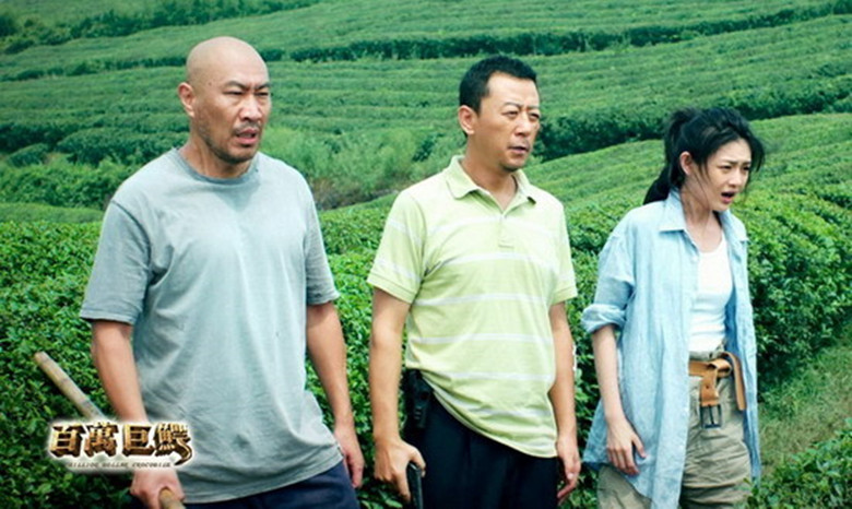 百万巨鳄剧照的剧照