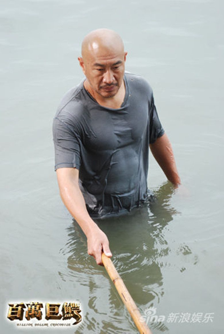 百万巨鳄剧照的剧照