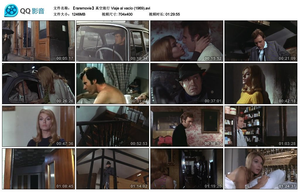 真空旅行剧照的剧照