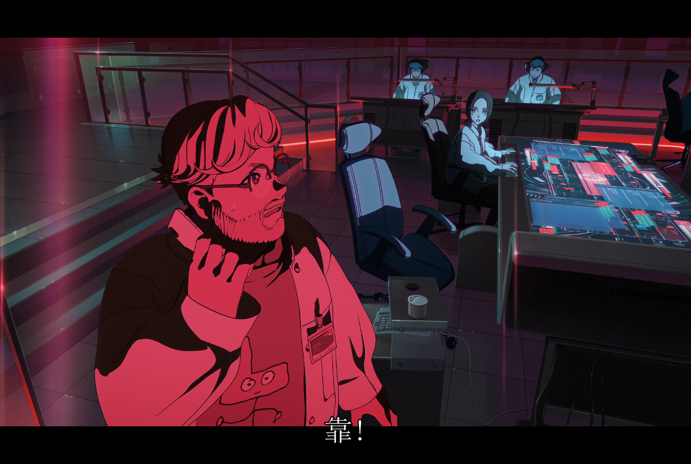 你好世界剧照的剧照