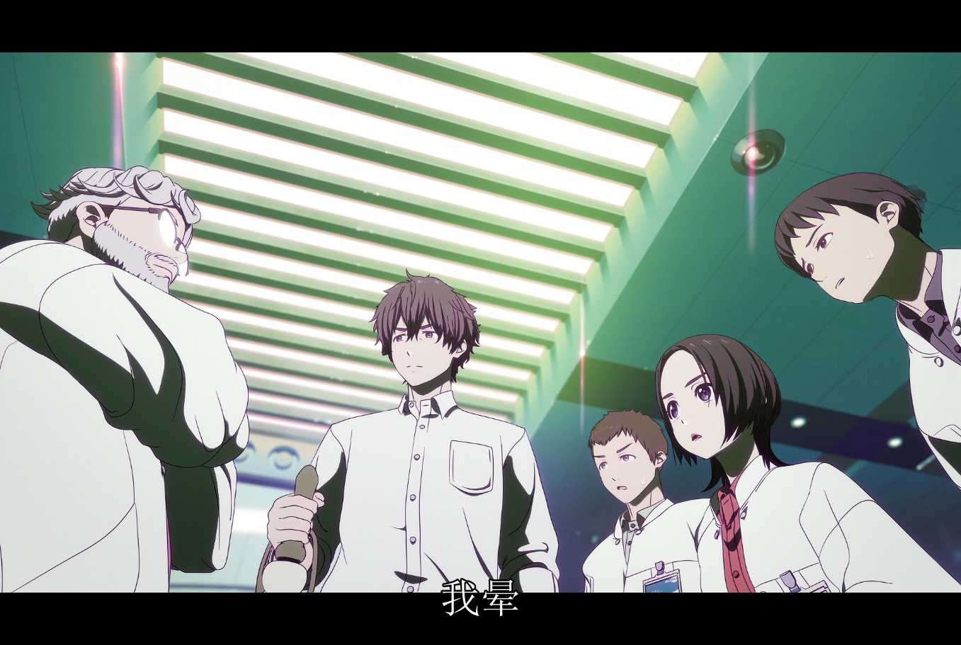 你好世界剧照的剧照