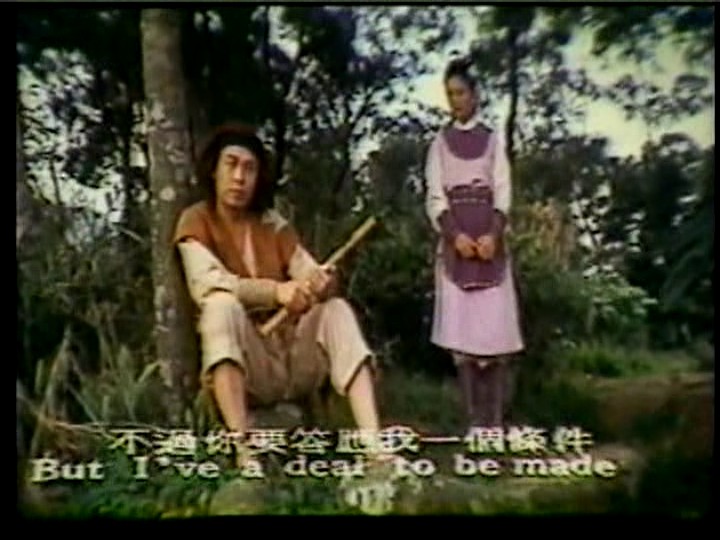 攀月鬼手剧照的剧照