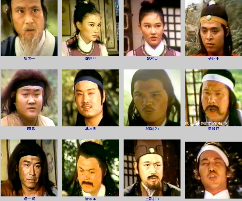 攀月鬼手剧照的剧照