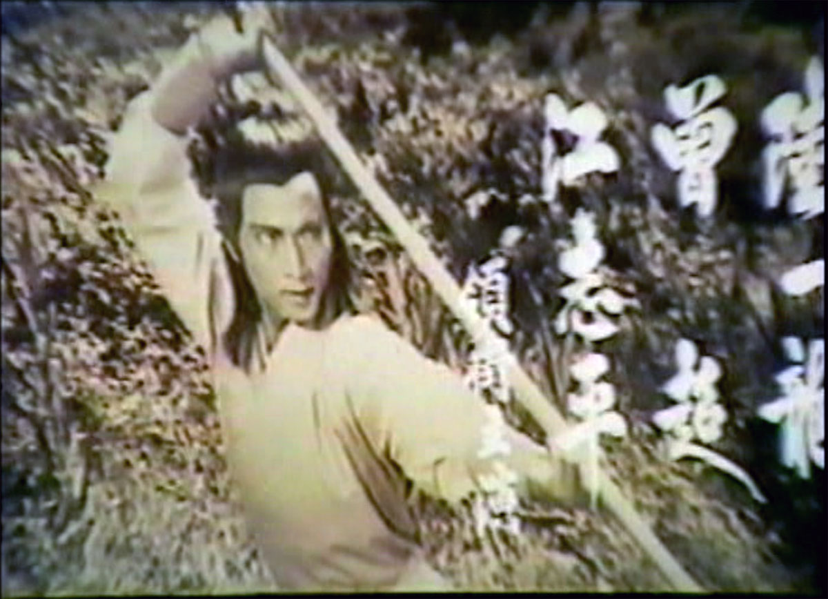 攀月鬼手剧照的剧照