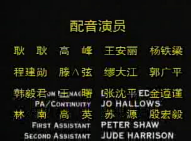 王冠宝石案剧照的剧照