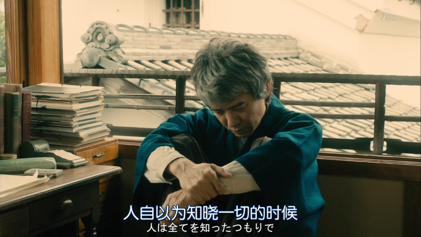 恶魔吹着笛子来剧照的剧照