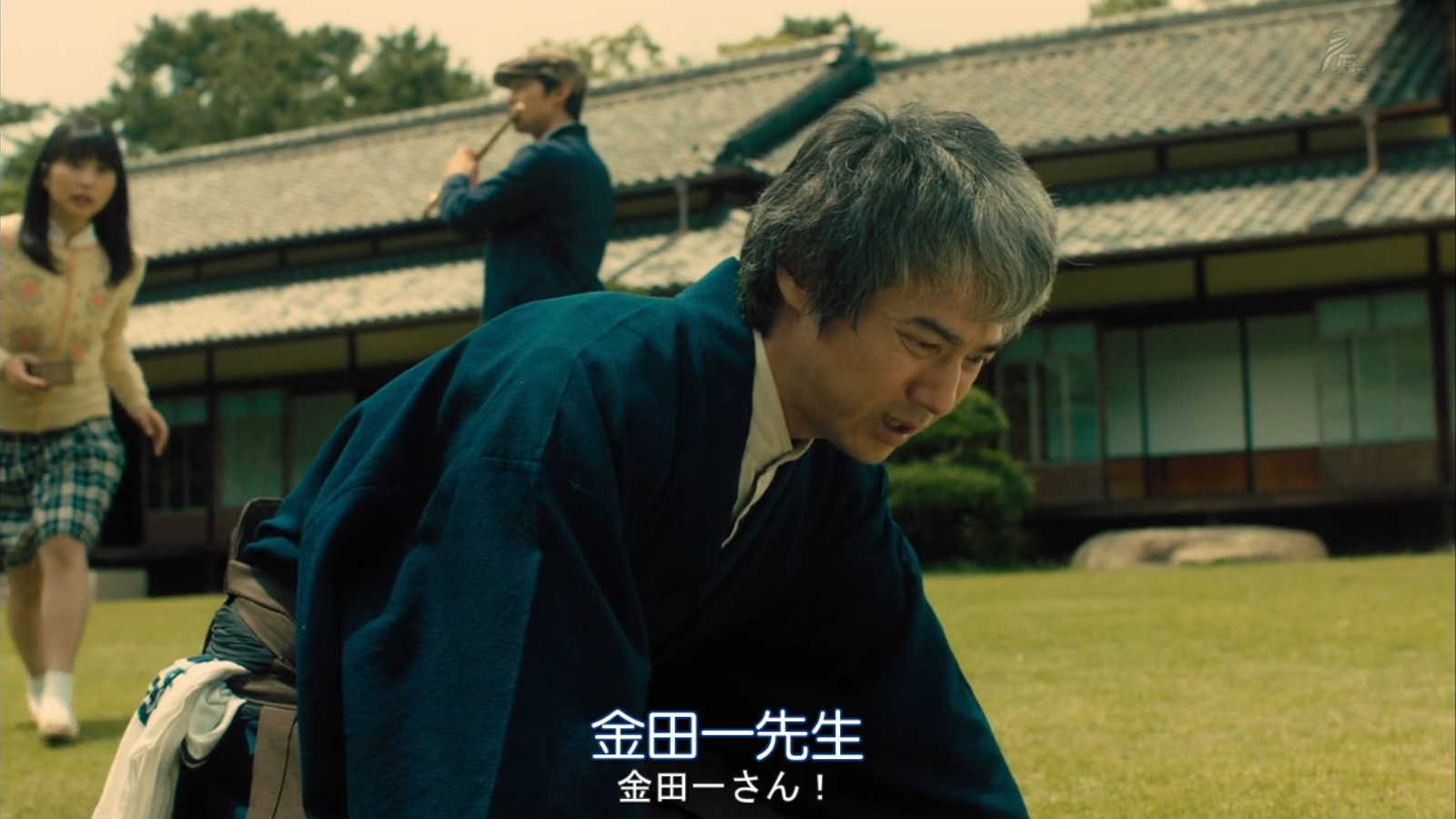 恶魔吹着笛子来剧照的剧照