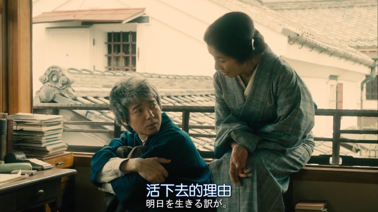 恶魔吹着笛子来剧照的剧照