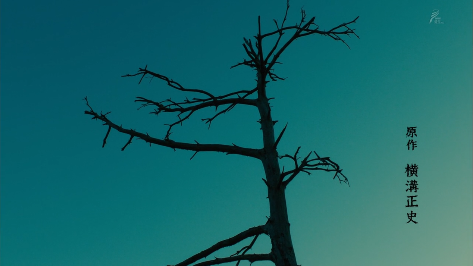 恶魔吹着笛子来剧照的剧照