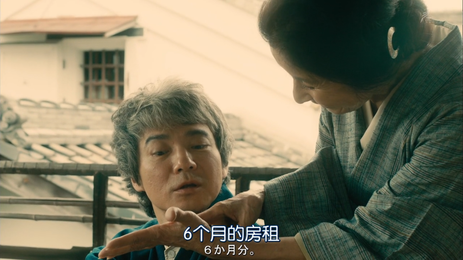 恶魔吹着笛子来剧照的剧照