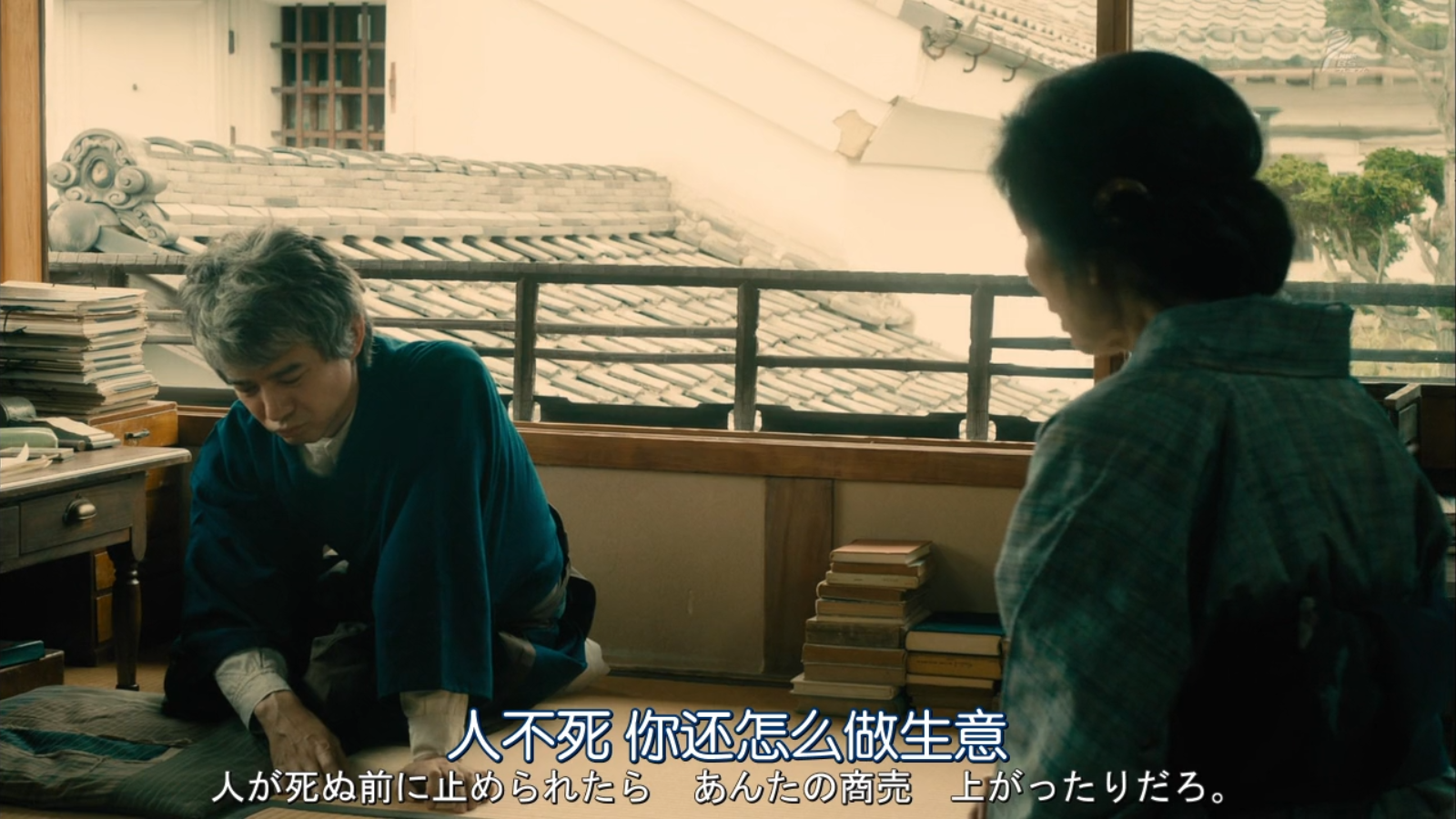 恶魔吹着笛子来剧照的剧照