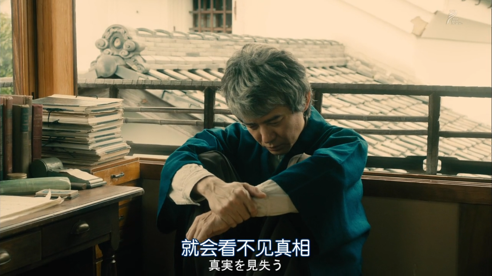 恶魔吹着笛子来剧照的剧照