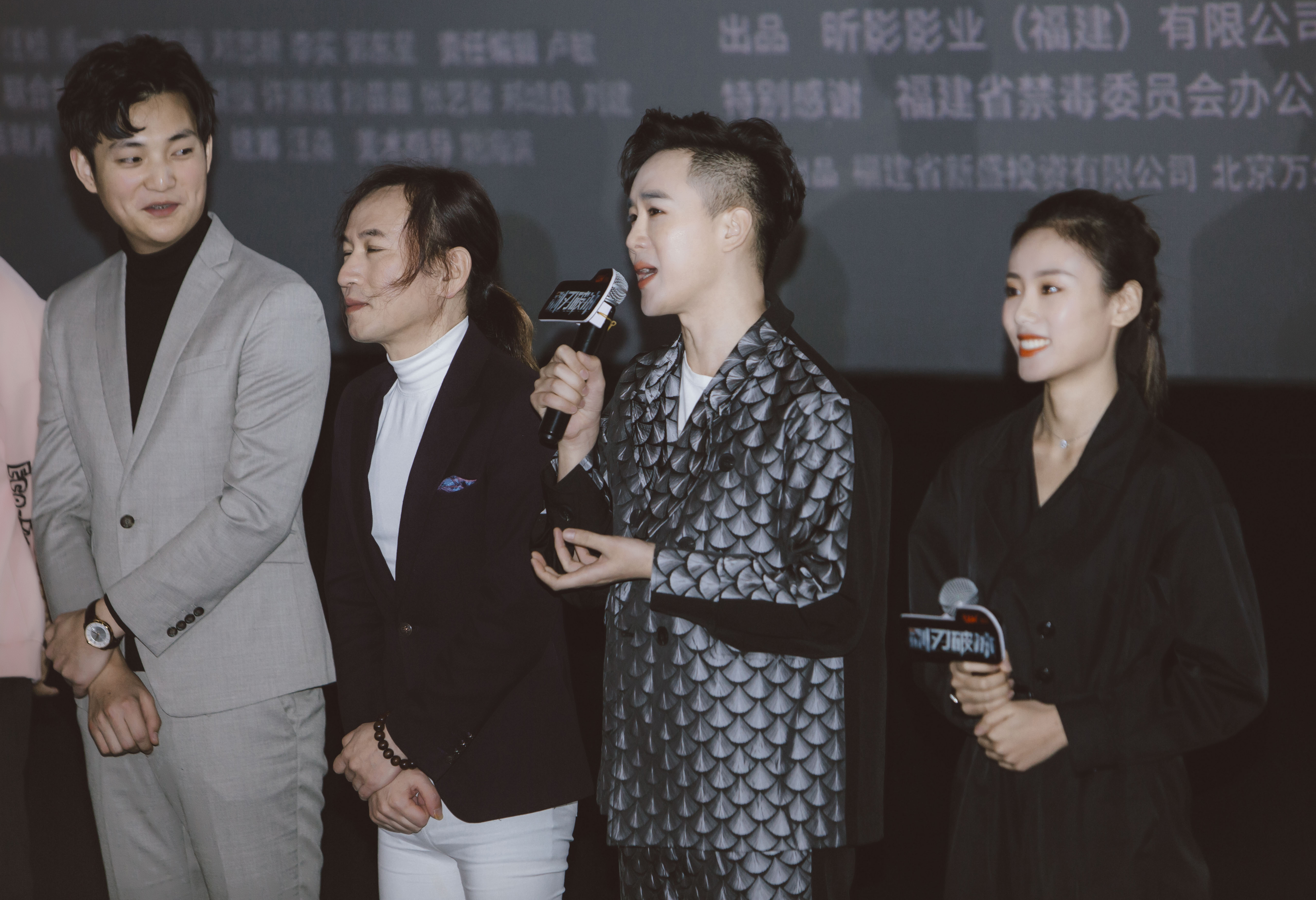 利刃破冰剧照的剧照