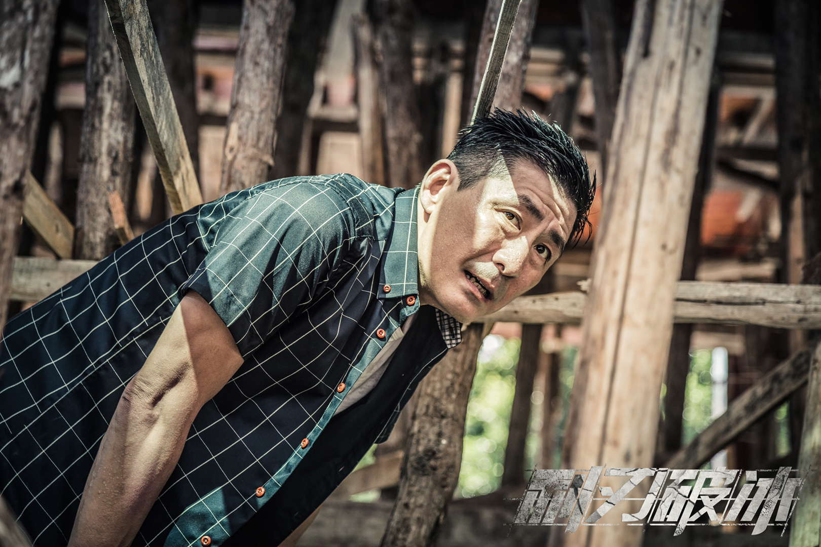 利刃破冰剧照的剧照