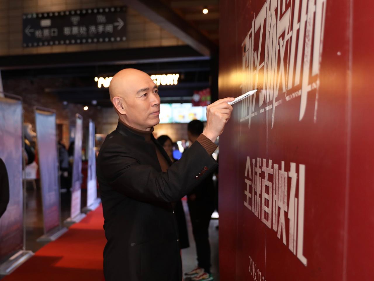 利刃破冰剧照的剧照