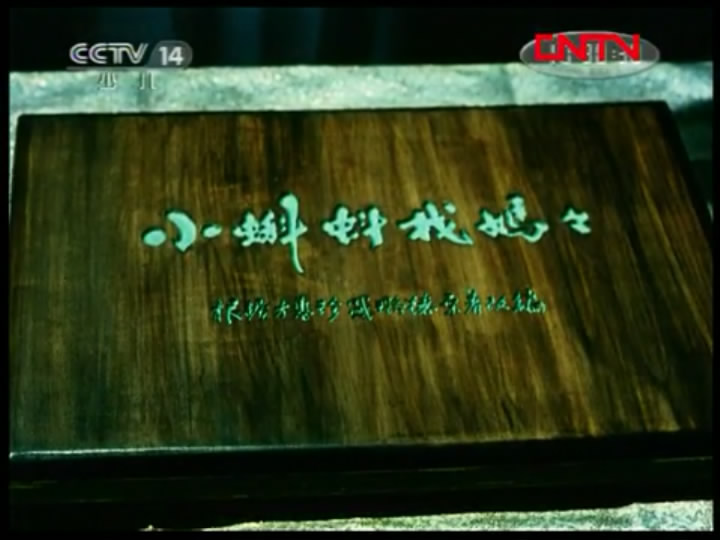 小蝌蚪找妈妈剧照的剧照