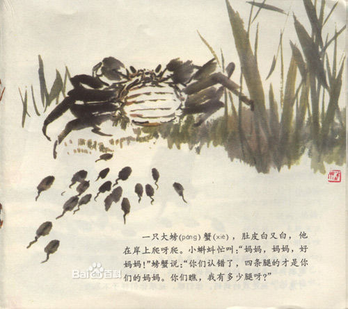 小蝌蚪找妈妈剧照的剧照