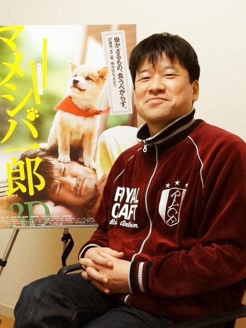 豆柴一郎3D剧照的剧照