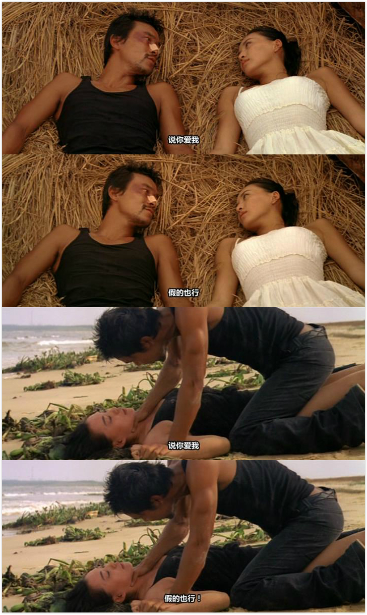 一半海水一半火焰剧照的剧照