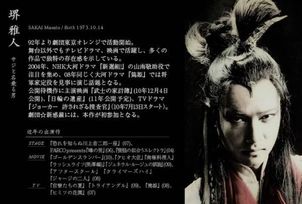 蛮幽鬼剧照的剧照