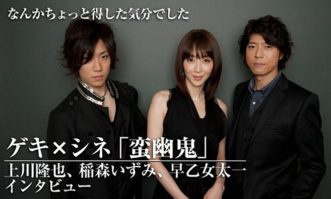 蛮幽鬼剧照的剧照