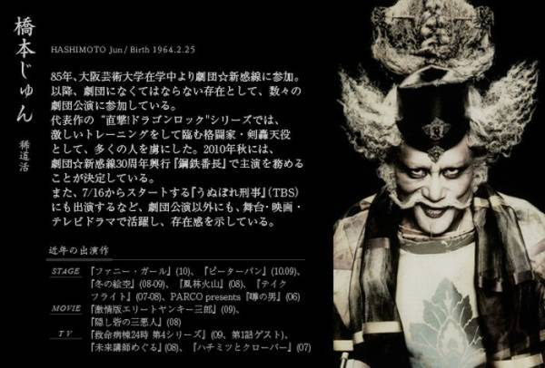 蛮幽鬼剧照的剧照