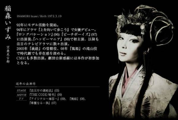 蛮幽鬼剧照的剧照