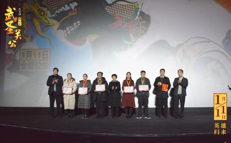 武圣关公剧照的剧照