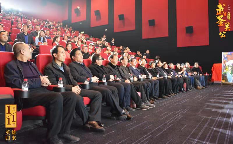 武圣关公剧照的剧照