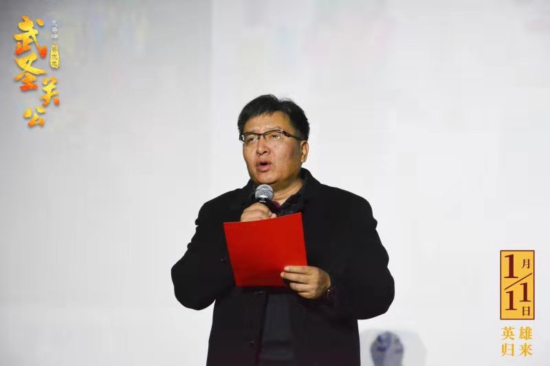 武圣关公剧照的剧照