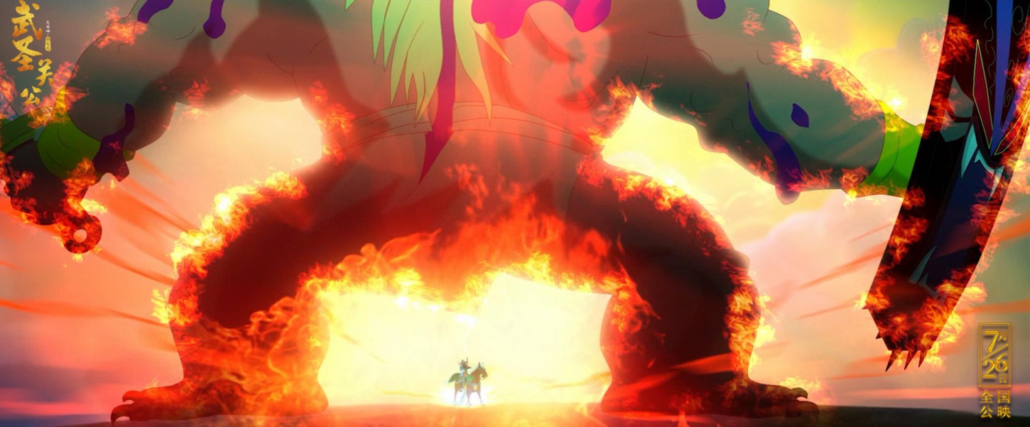 武圣关公剧照的剧照