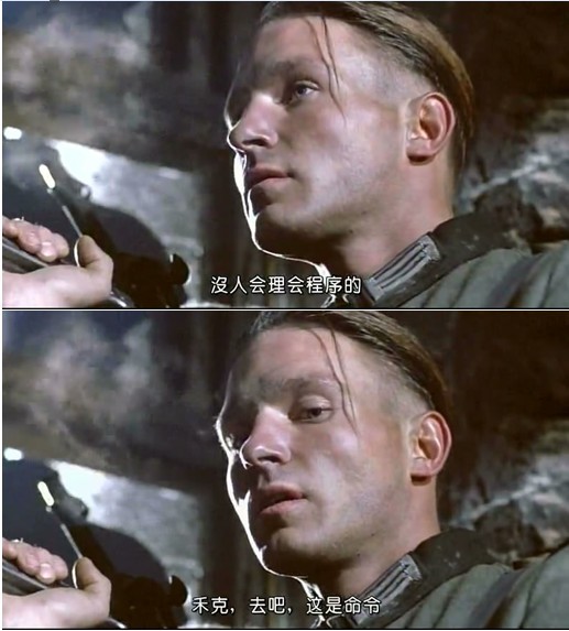 斯大林格勒战役剧照的剧照