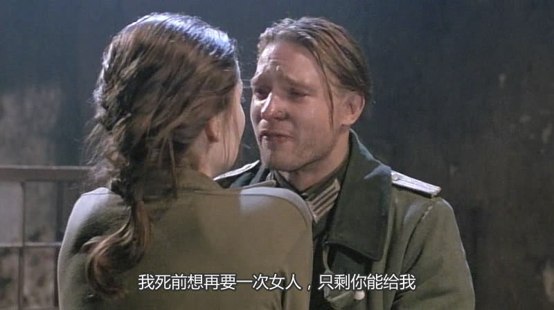 斯大林格勒战役剧照的剧照