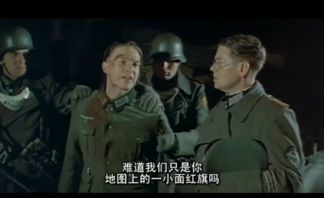 斯大林格勒战役剧照的剧照