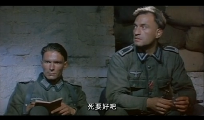 斯大林格勒战役剧照的剧照