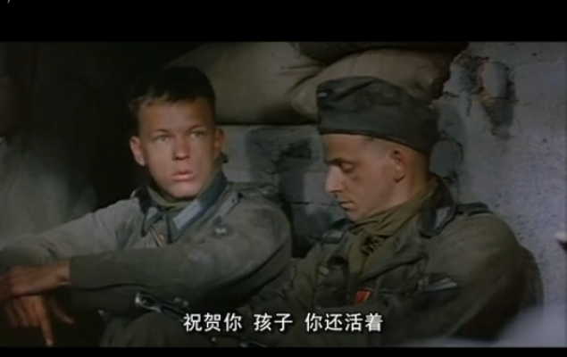 斯大林格勒战役剧照的剧照