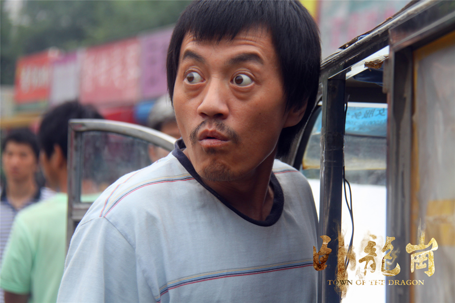 卧龙岗剧照的剧照