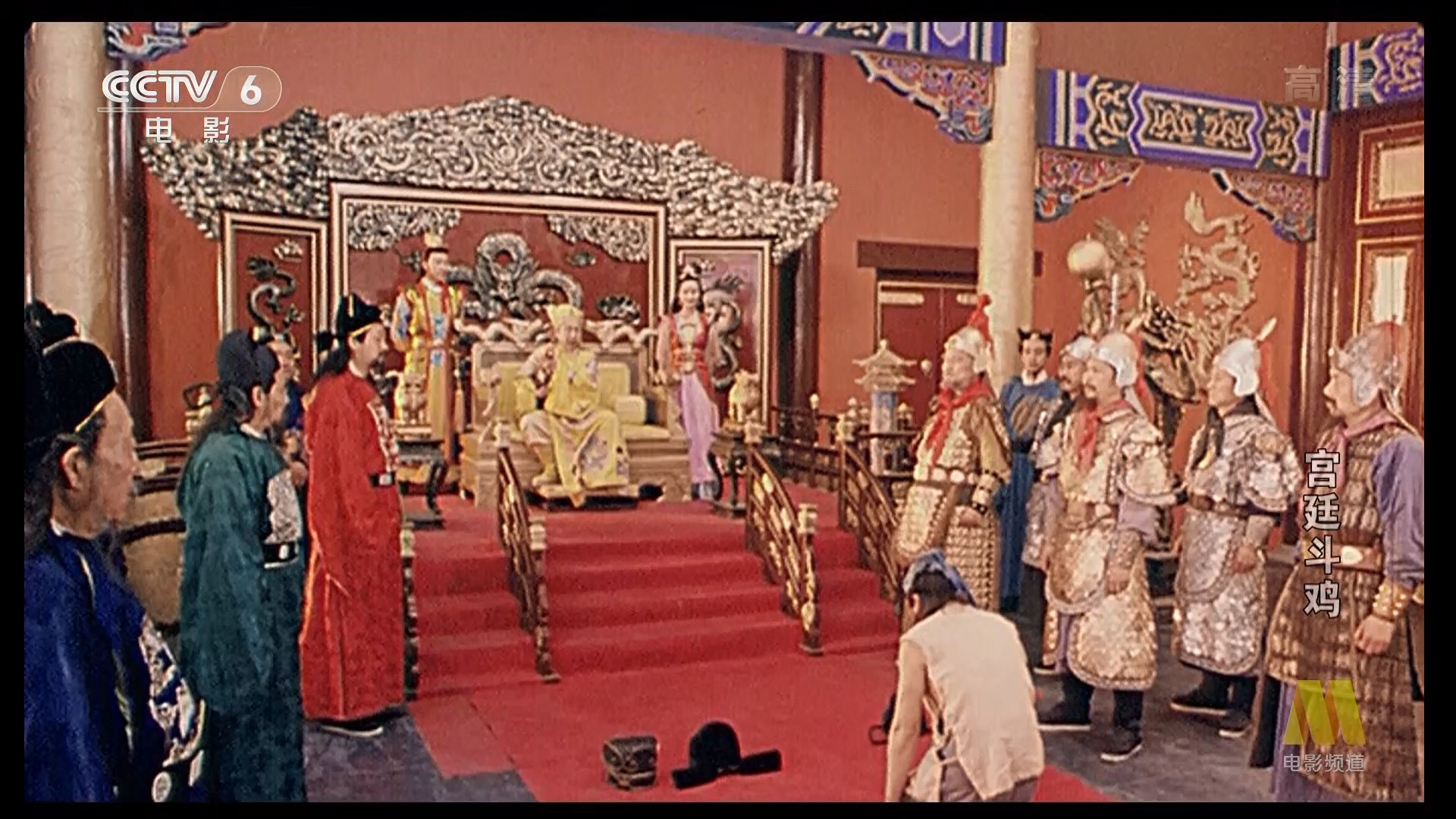 宫廷斗鸡剧照的剧照