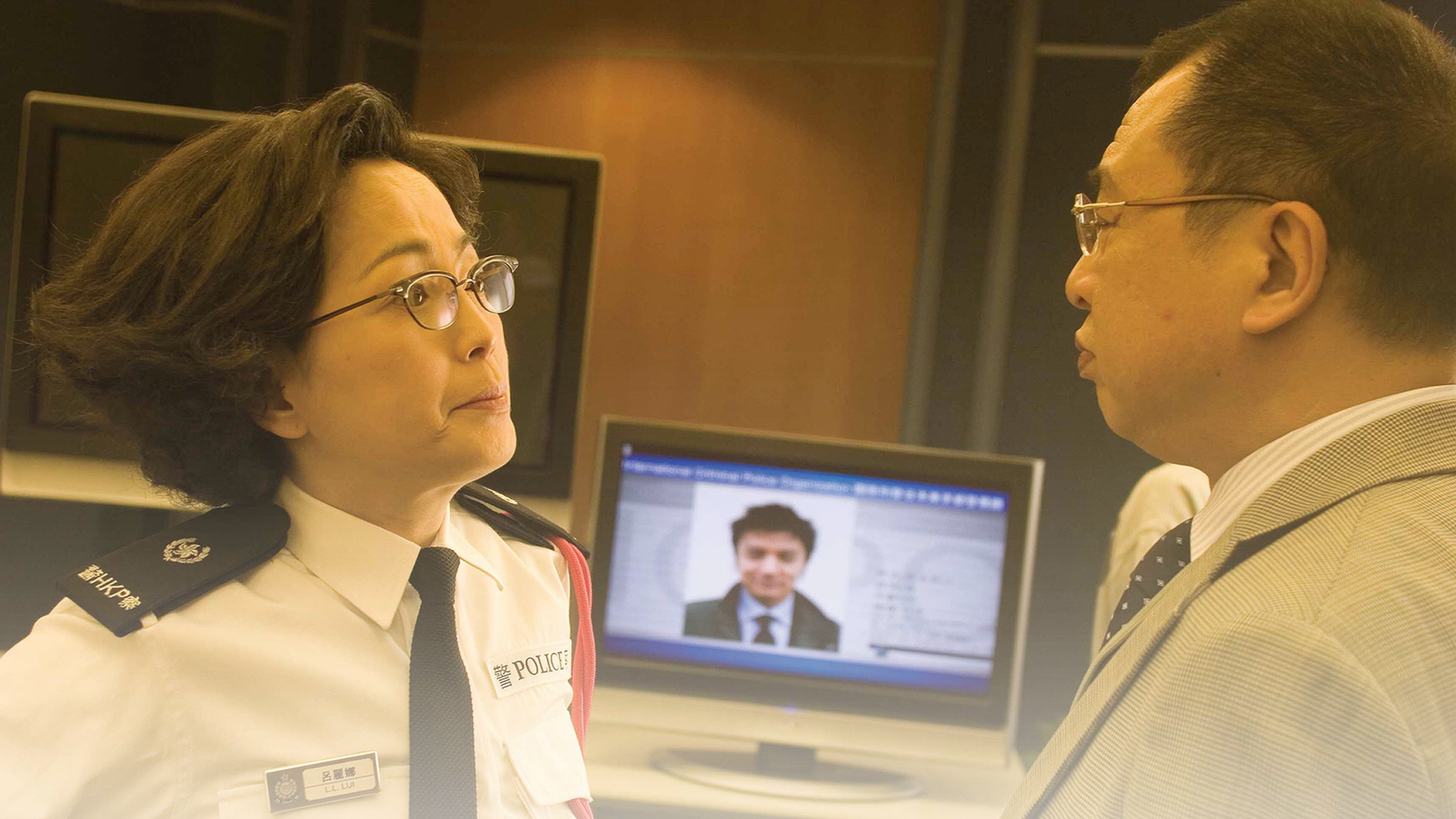 新扎师妹3剧照的剧照