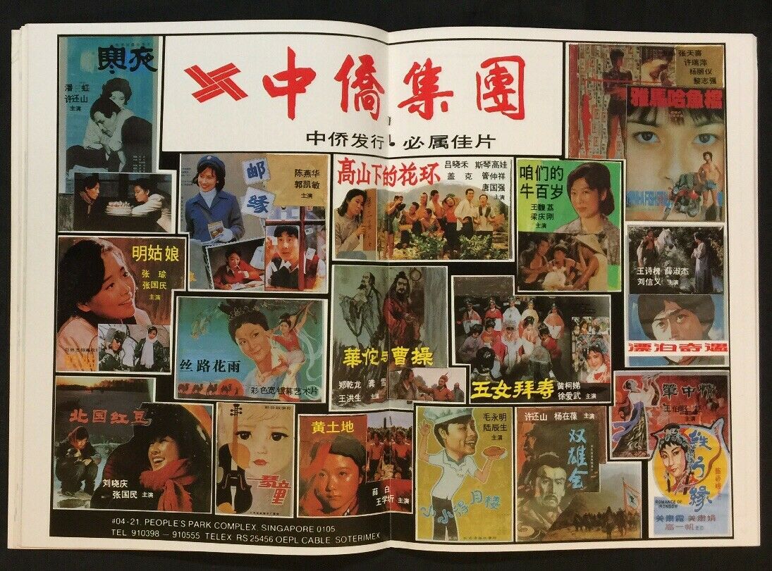 雅马哈鱼档剧照的剧照