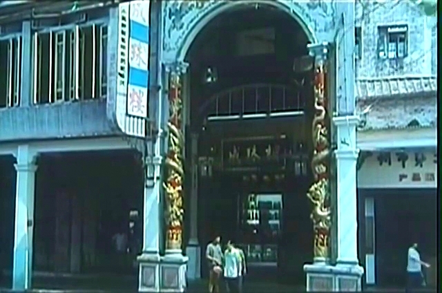 雅马哈鱼档剧照的剧照