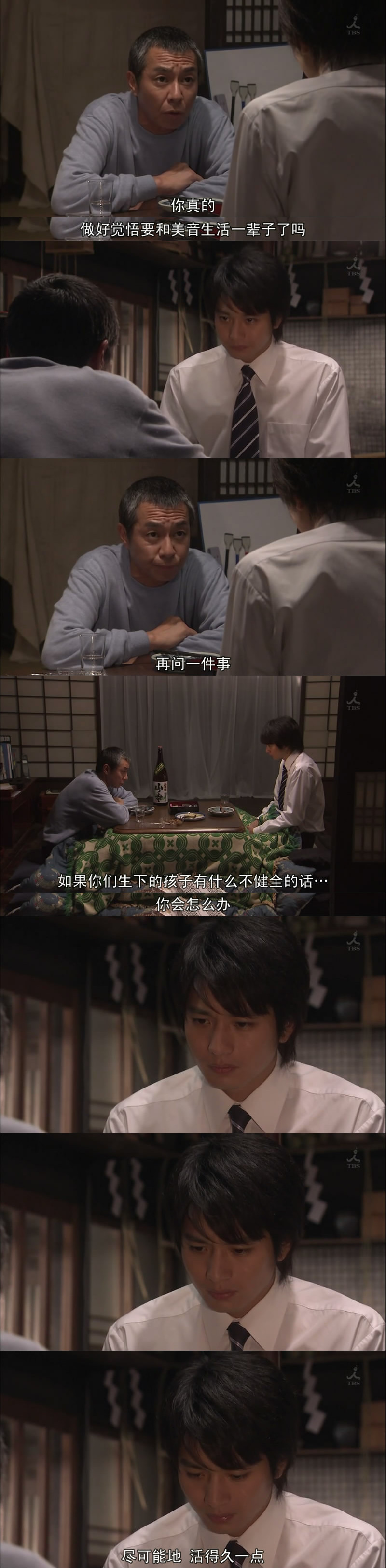 新娘之父剧照的剧照